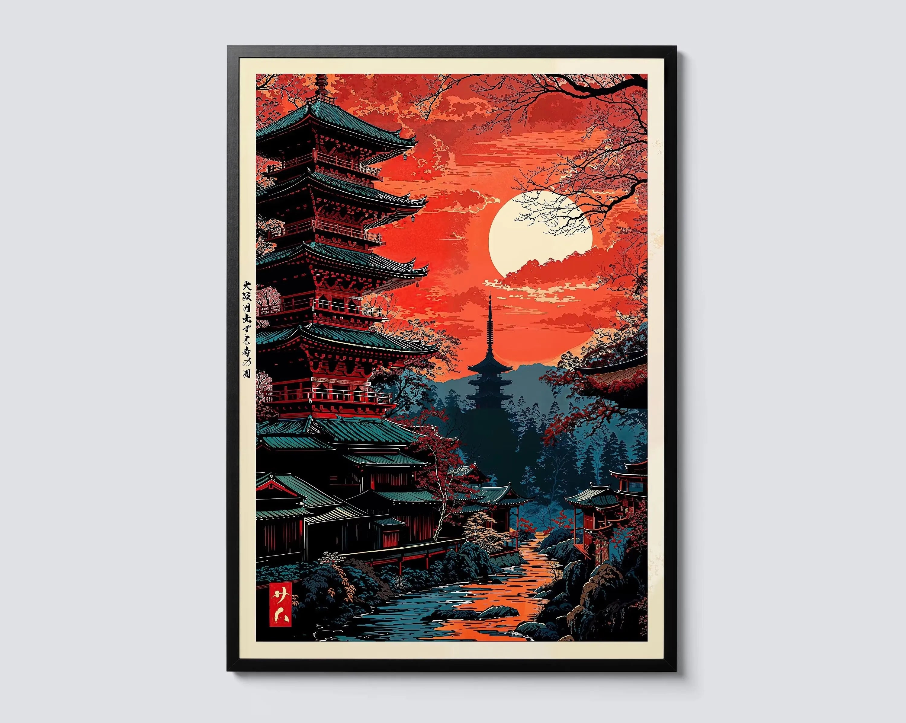 Affiches japonaises contemporaines