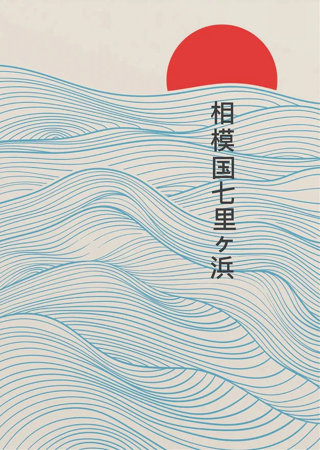 Affiches japonaises traditionnelles