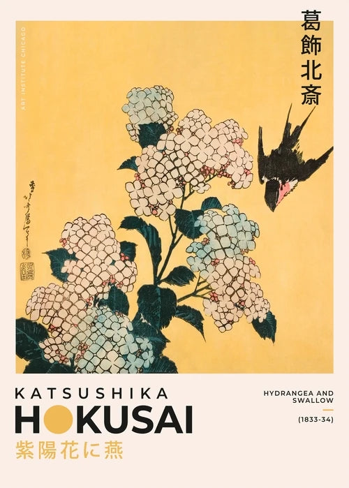 Affiches japonaises artistiques