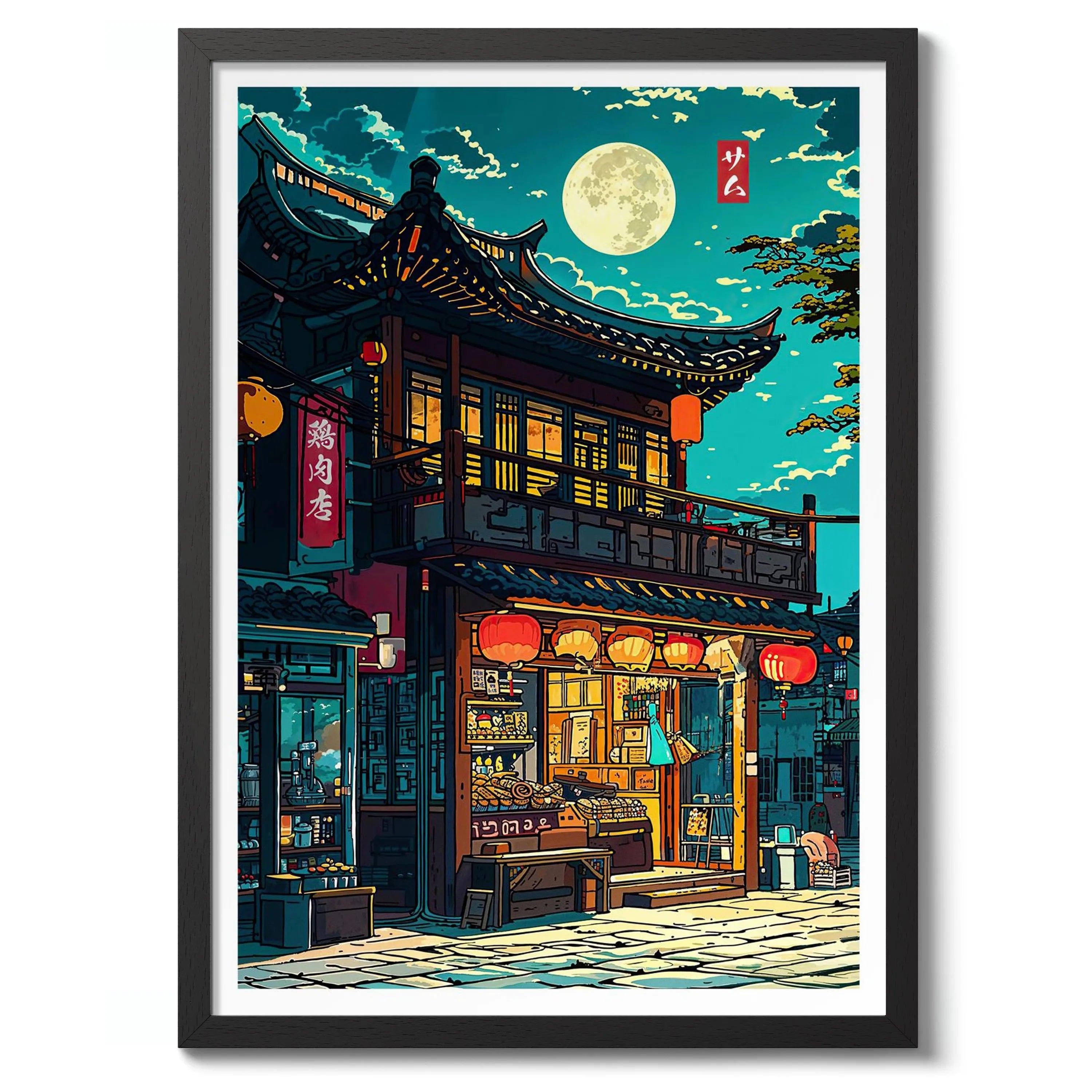 Affiches japonaises contemporaines