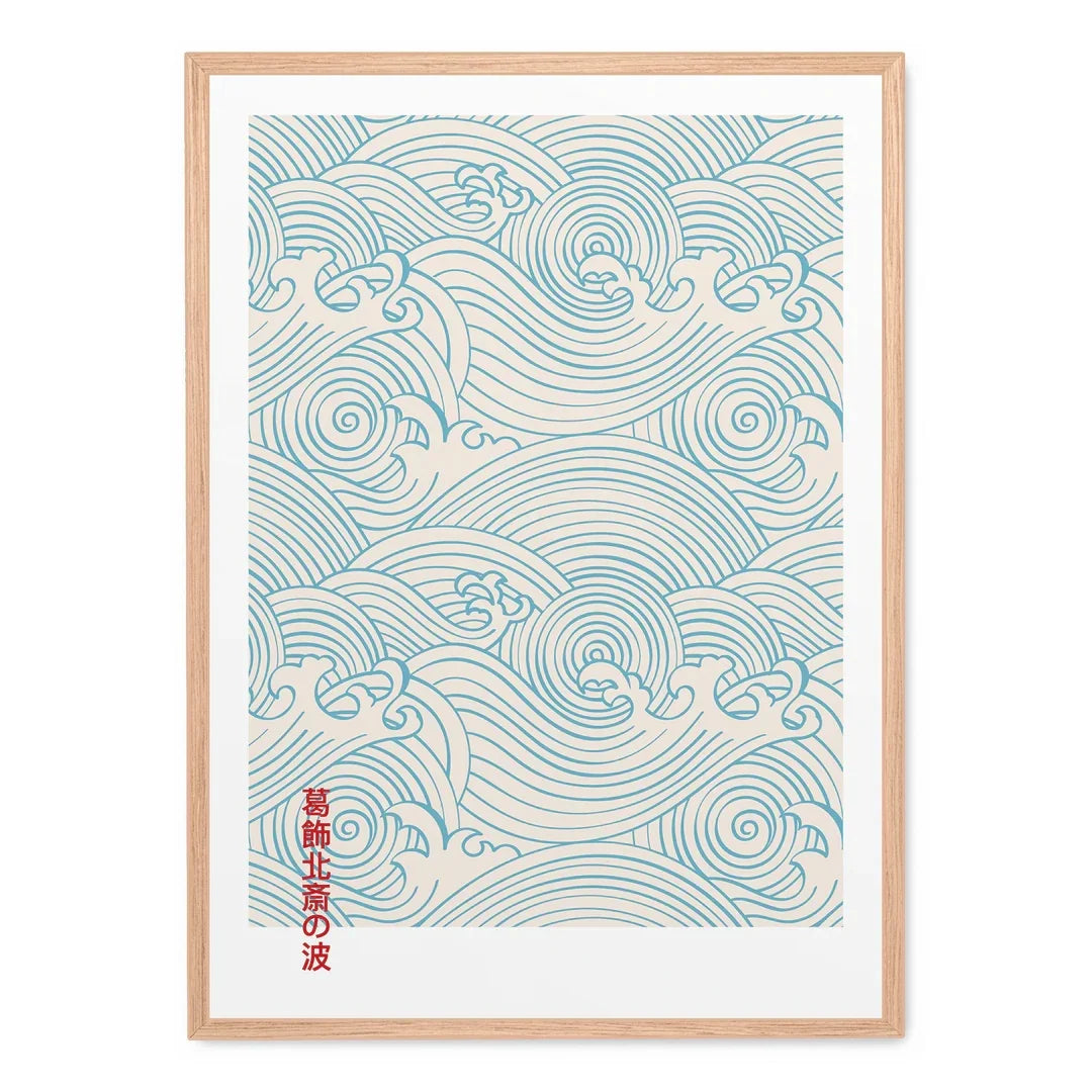 Affiches japonaises traditionnelles