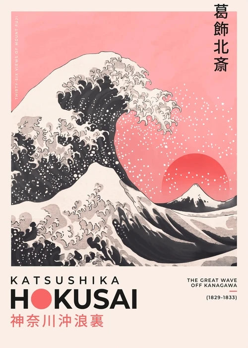 Affiches japonaises artistiques