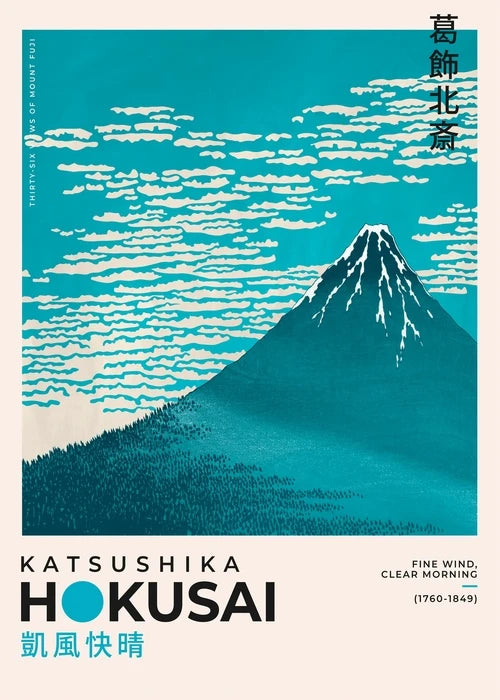 Affiches japonaises artistiques