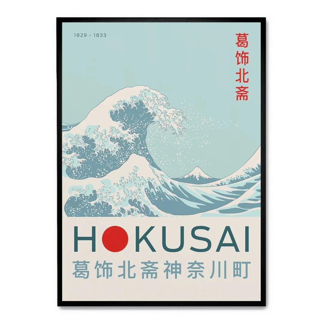 Affiches japonaises traditionnelles