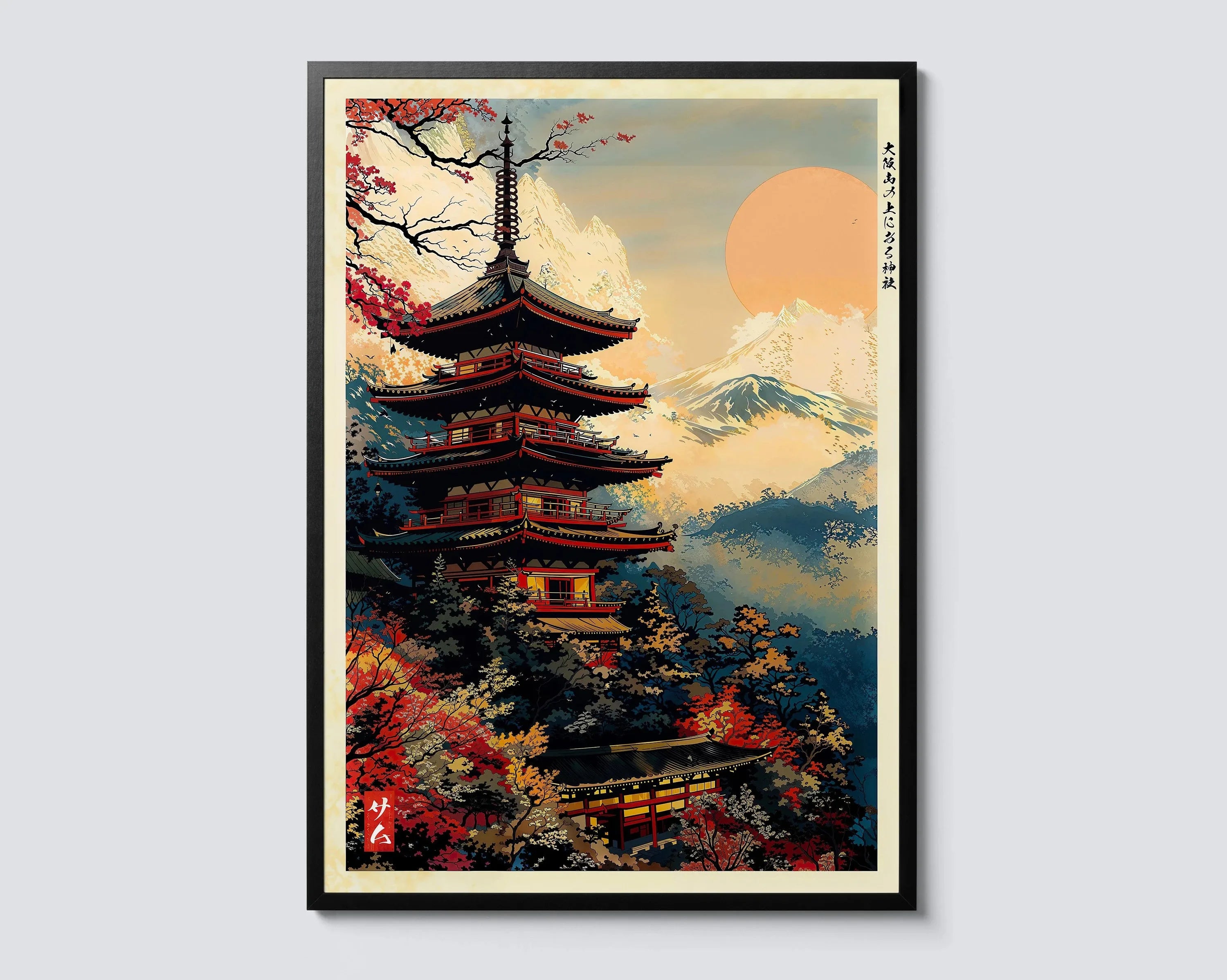 Affiches japonaises contemporaines