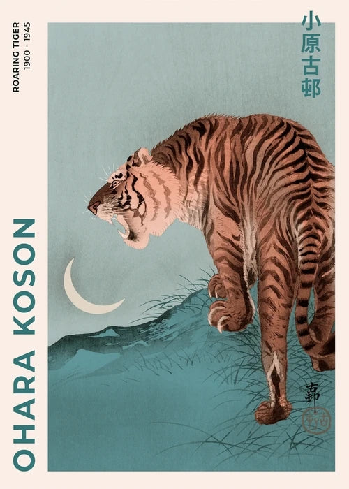Affiches japonaises artistiques
